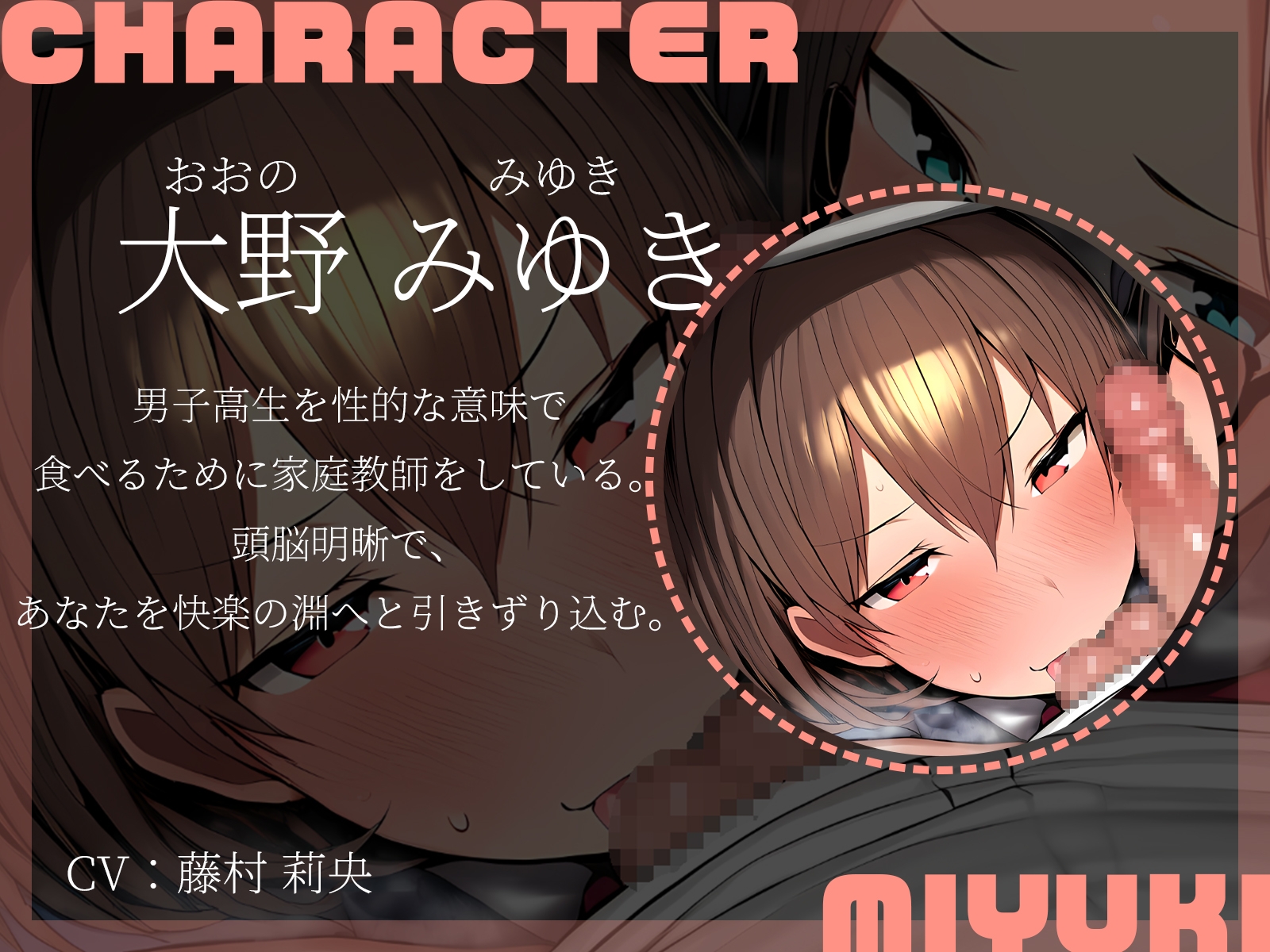 【KU100】二人の家庭教師と濃密すぎる特別授業♪