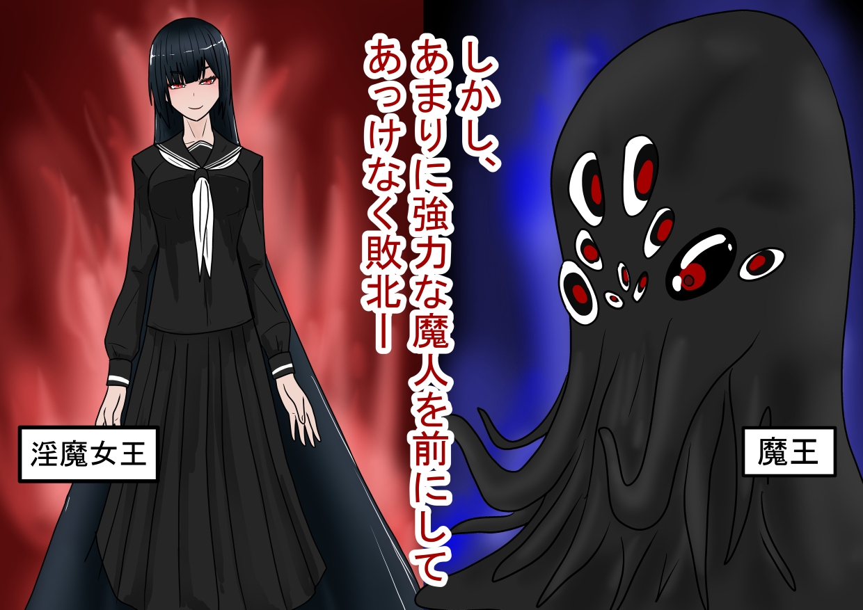 全滅！！ハーレムパーティーの末路