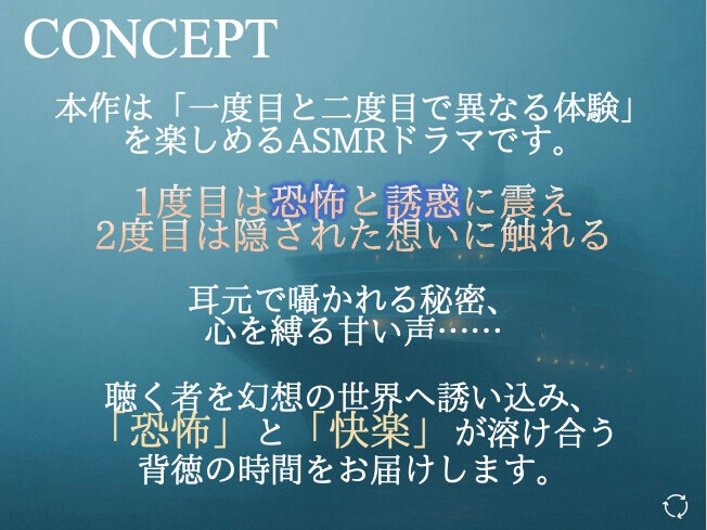 幽霊船に囚われた花嫁〜淫らな夜