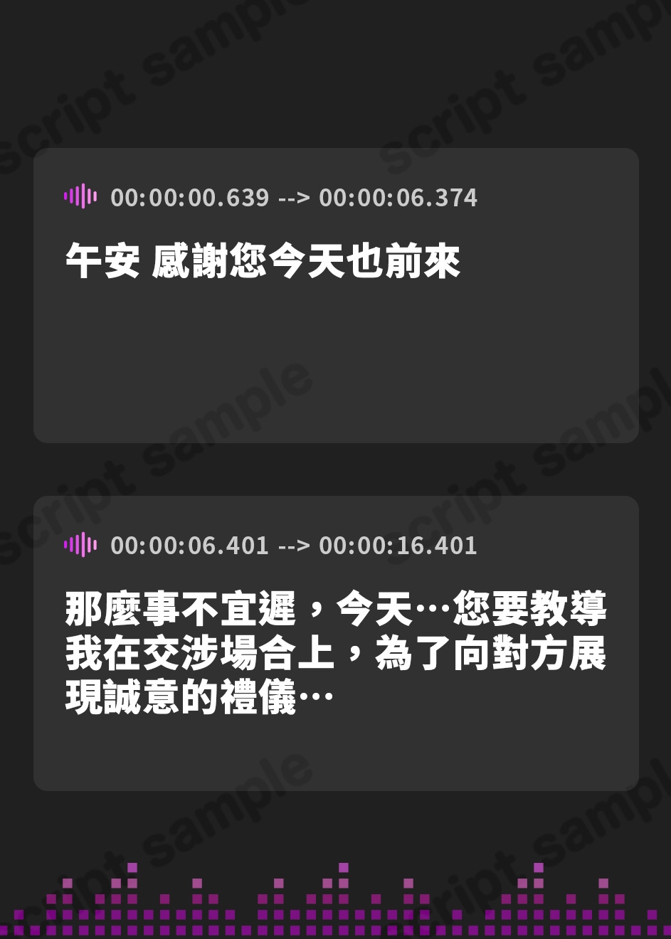 【繁体中文版】高貴で無垢な姫君に常識改変催◯をかけ、マナーと称して性処理講義を授けつつ大切に扱ったまま専用生コキオナホ伴侶へ【イチャラブエンド】