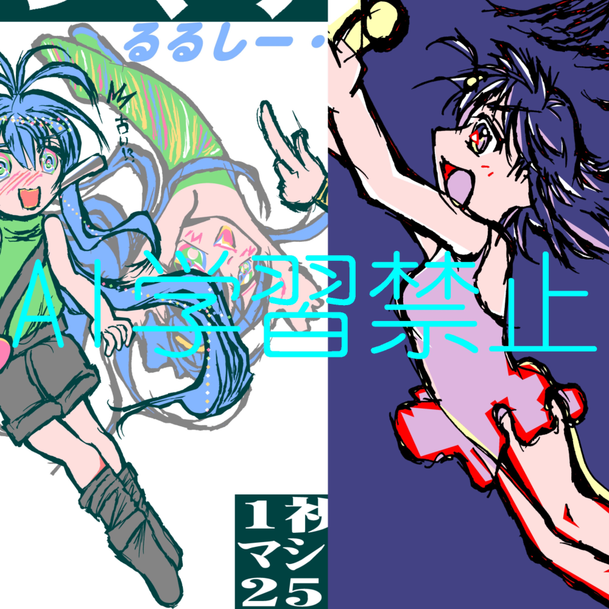 コミイラ2。～100コマ作品収集～