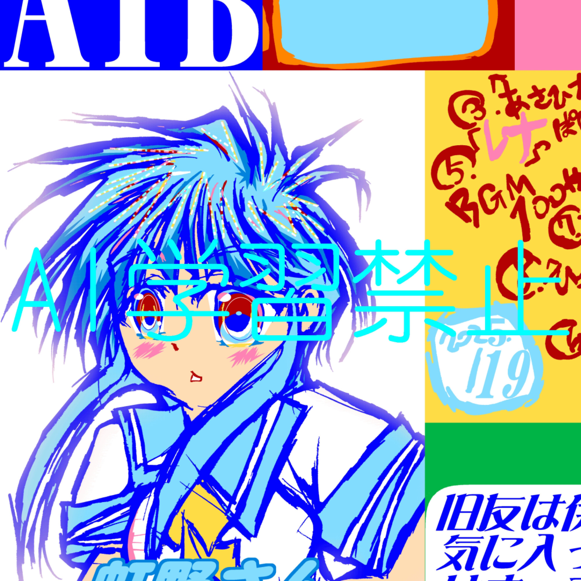 コミイラ2。～100コマ作品収集～