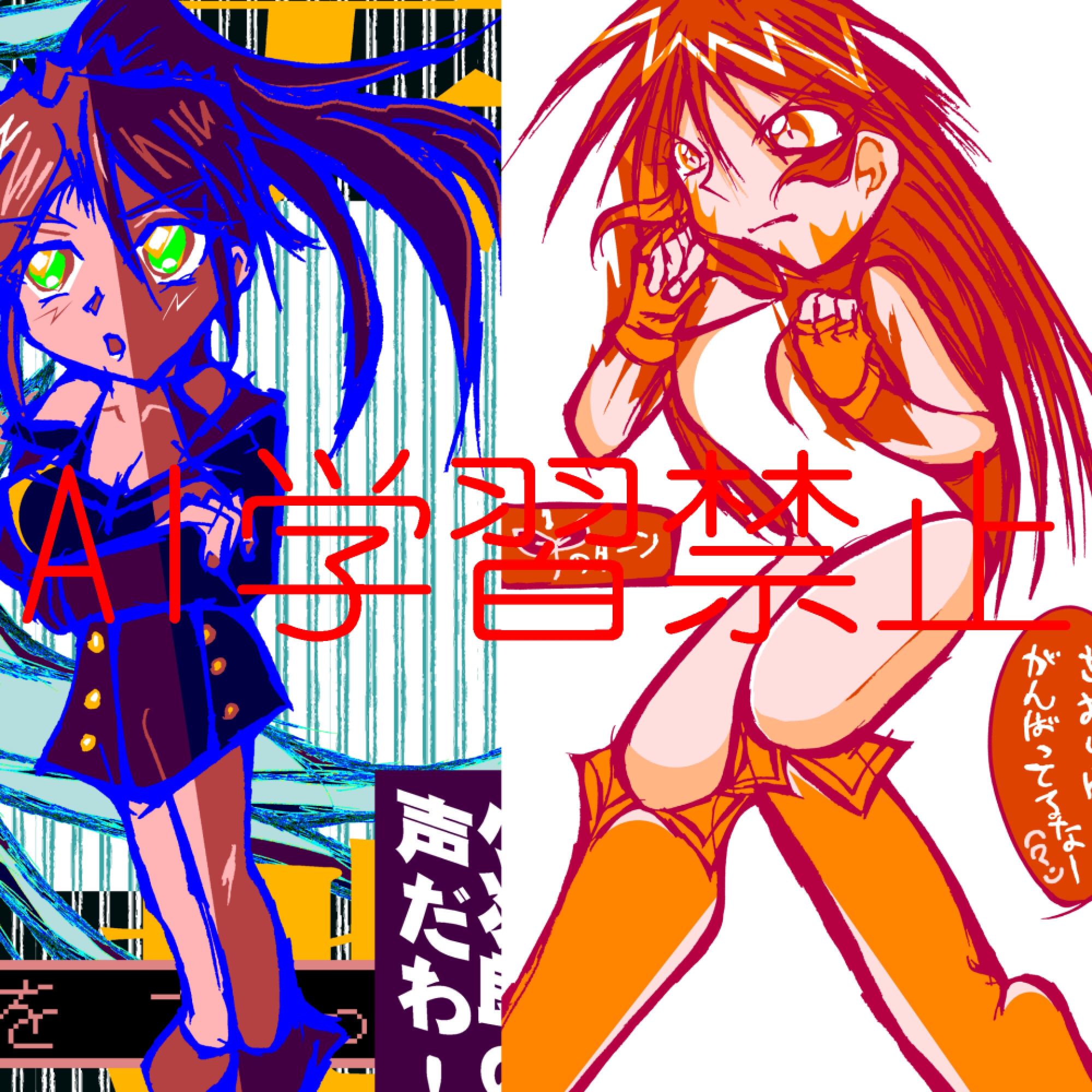 コミイラ2。～100コマ作品収集～