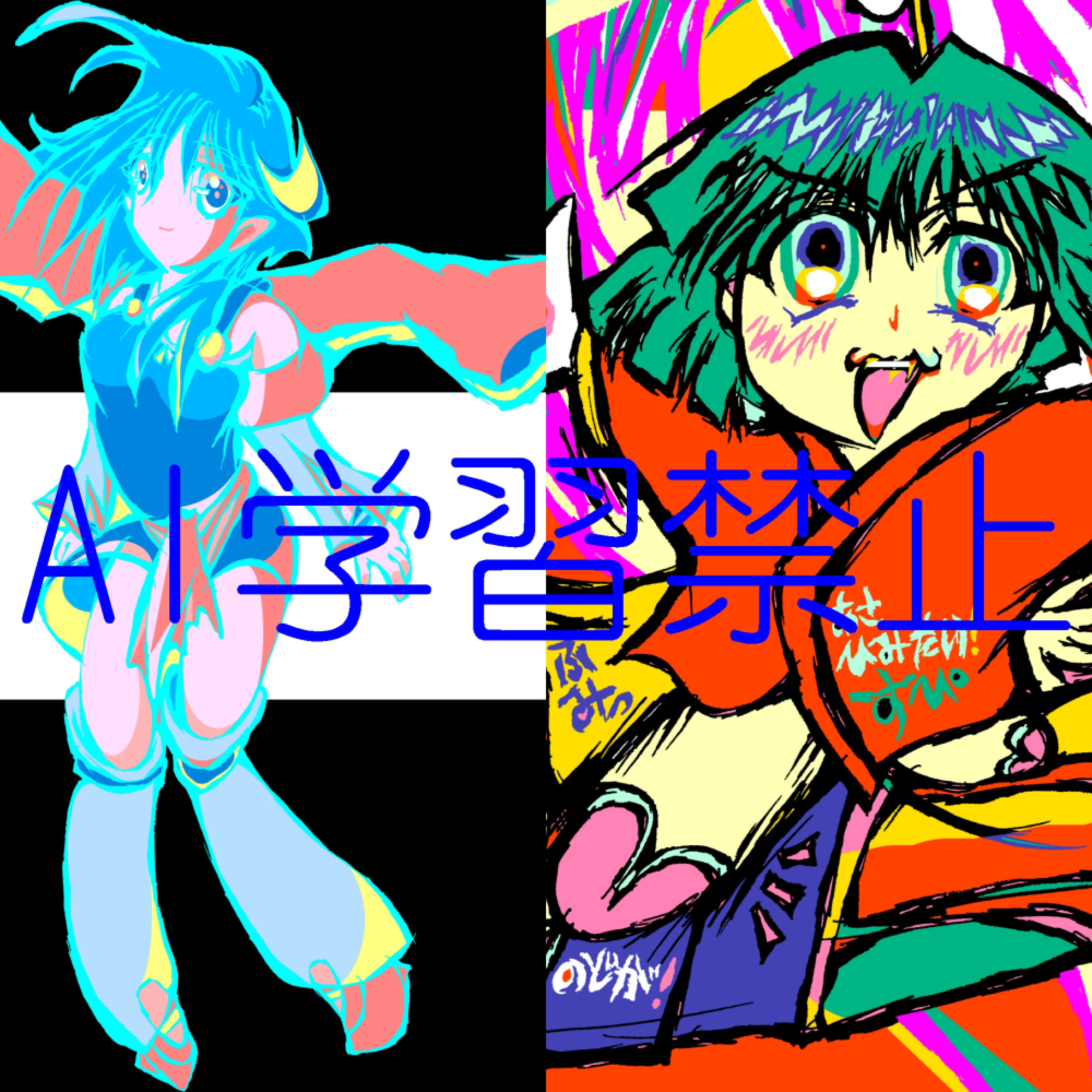 コミイラ2。～100コマ作品収集～