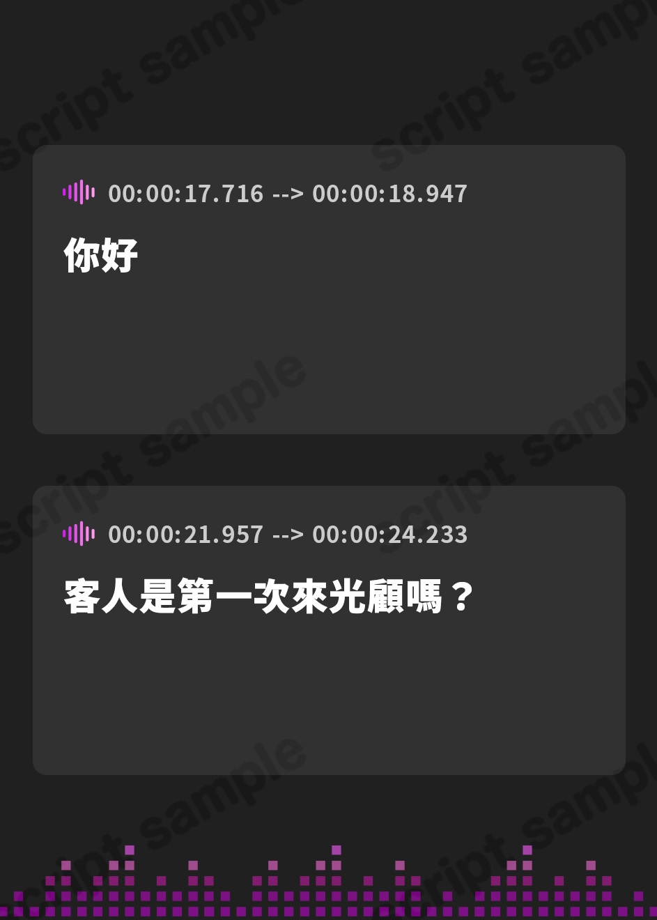 【繁体中文版】【密着甘やかし】恋愛フーゾクdiary 保育イメクラ嬢なのはの甘やかしま●こ【KU100ハイレゾ】