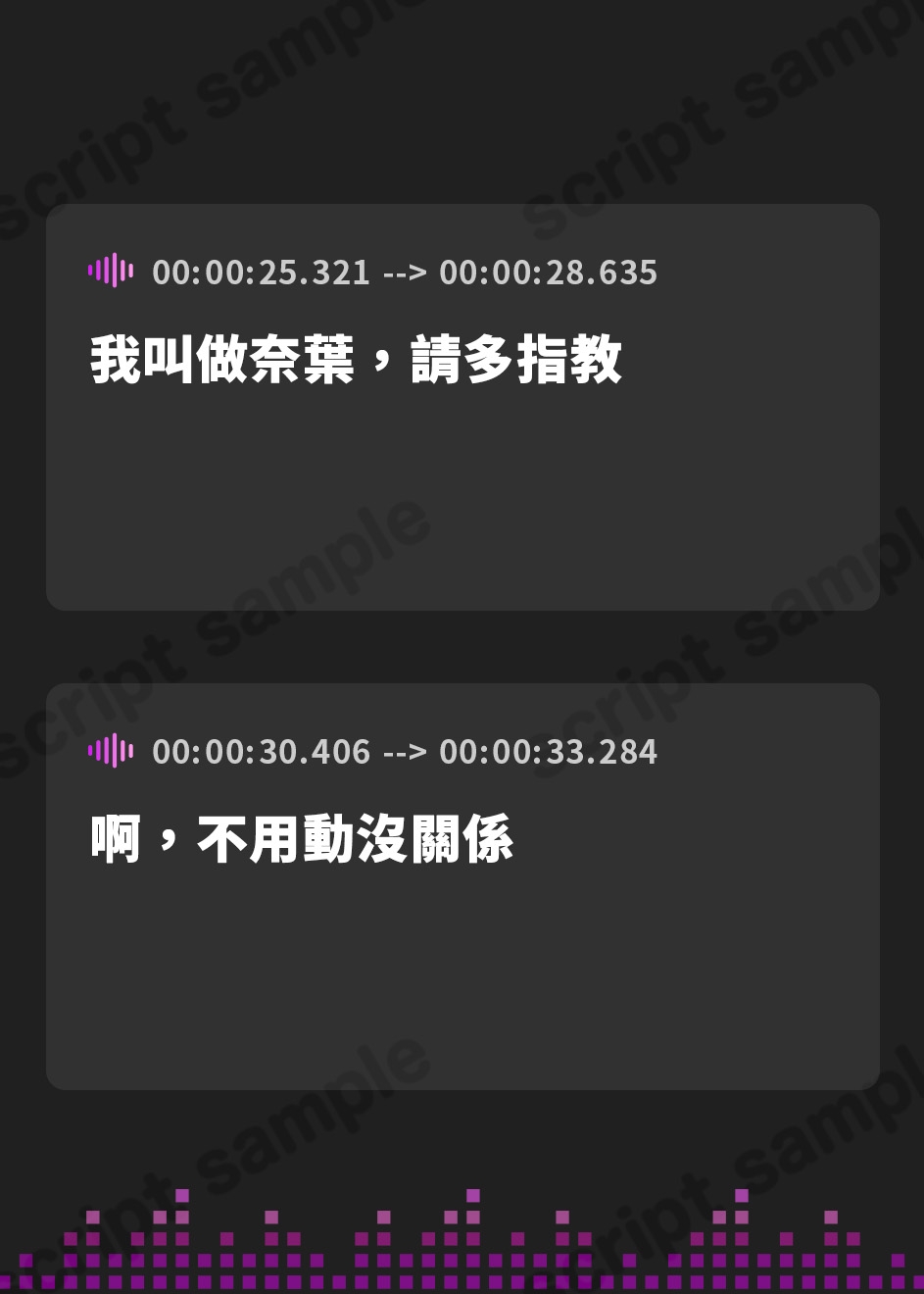 【繁体中文版】【密着甘やかし】恋愛フーゾクdiary 保育イメクラ嬢なのはの甘やかしま●こ【KU100ハイレゾ】