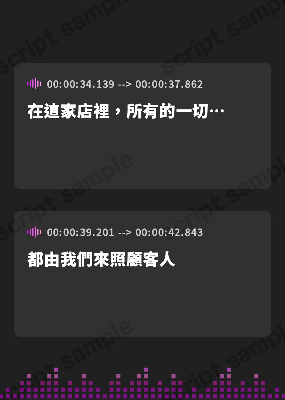 【繁体中文版】【密着甘やかし】恋愛フーゾクdiary 保育イメクラ嬢なのはの甘やかしま●こ【KU100ハイレゾ】