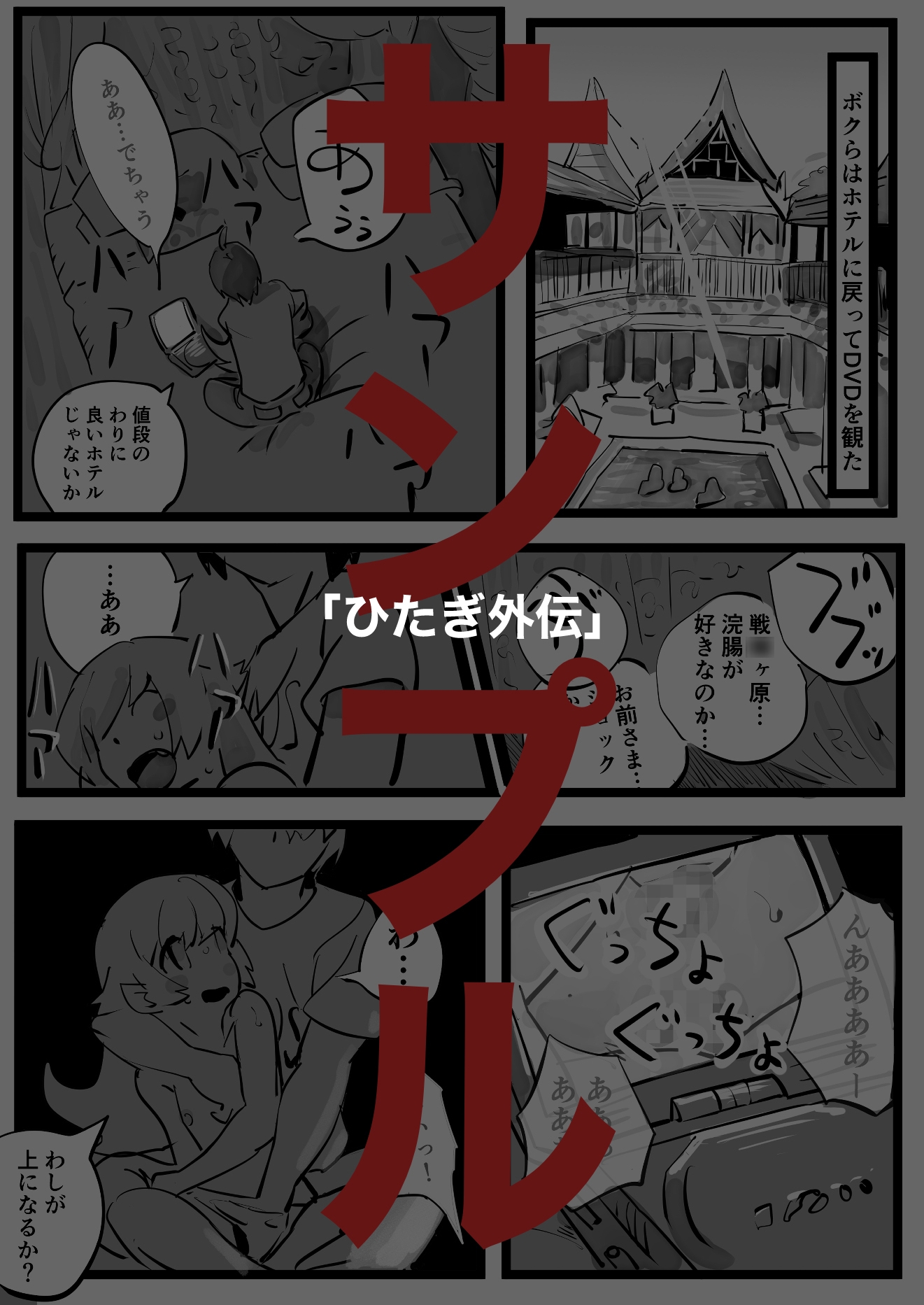 サークル:きゅうり夫人 作品集 2023〜2025