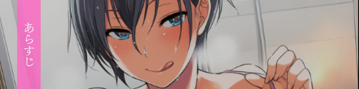 欲求不満な爆乳人妻が娘に内緒で彼氏くんと濃厚ドスケベレッスン