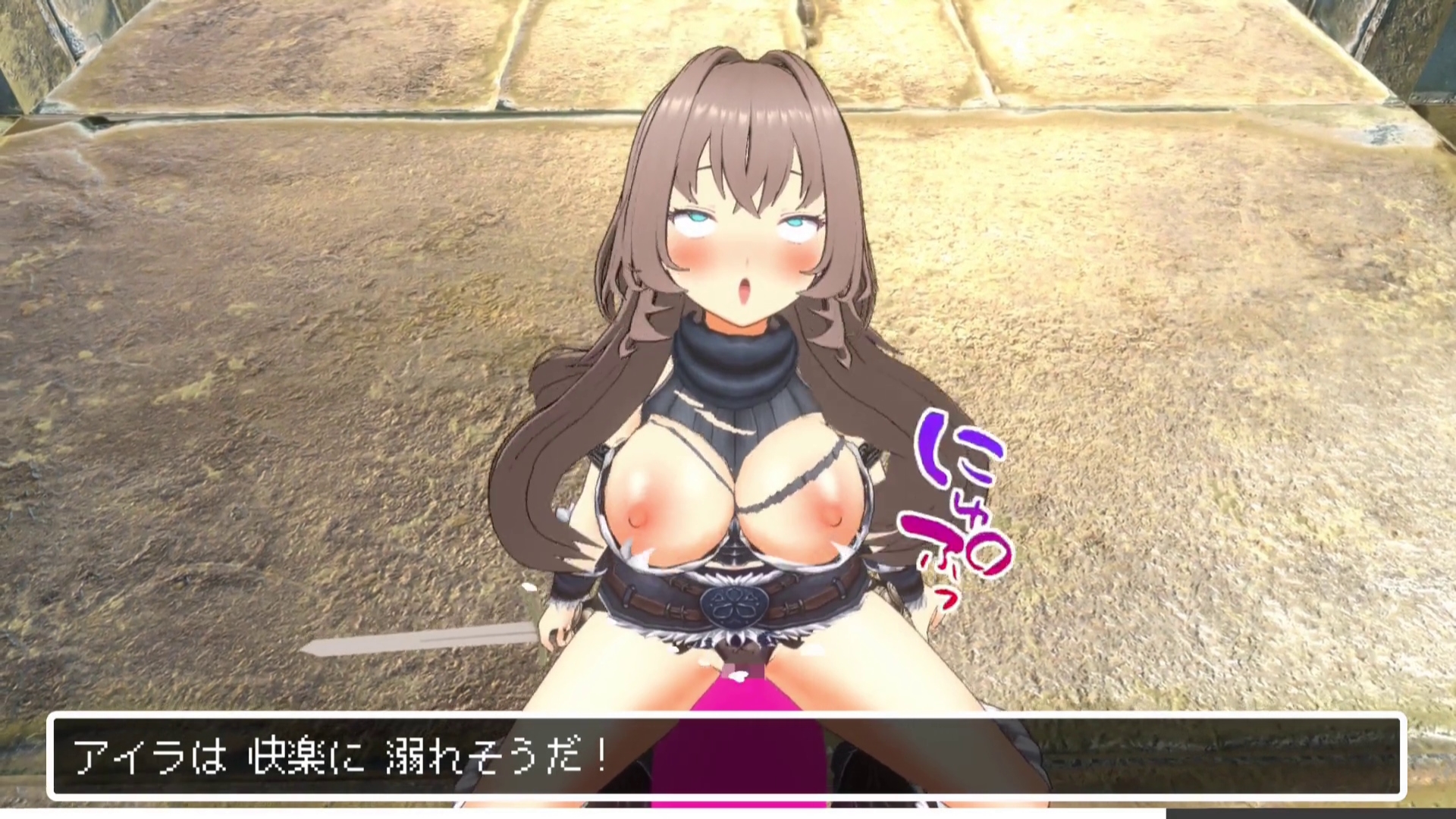 女戦士アイラの淫らなダンジョン