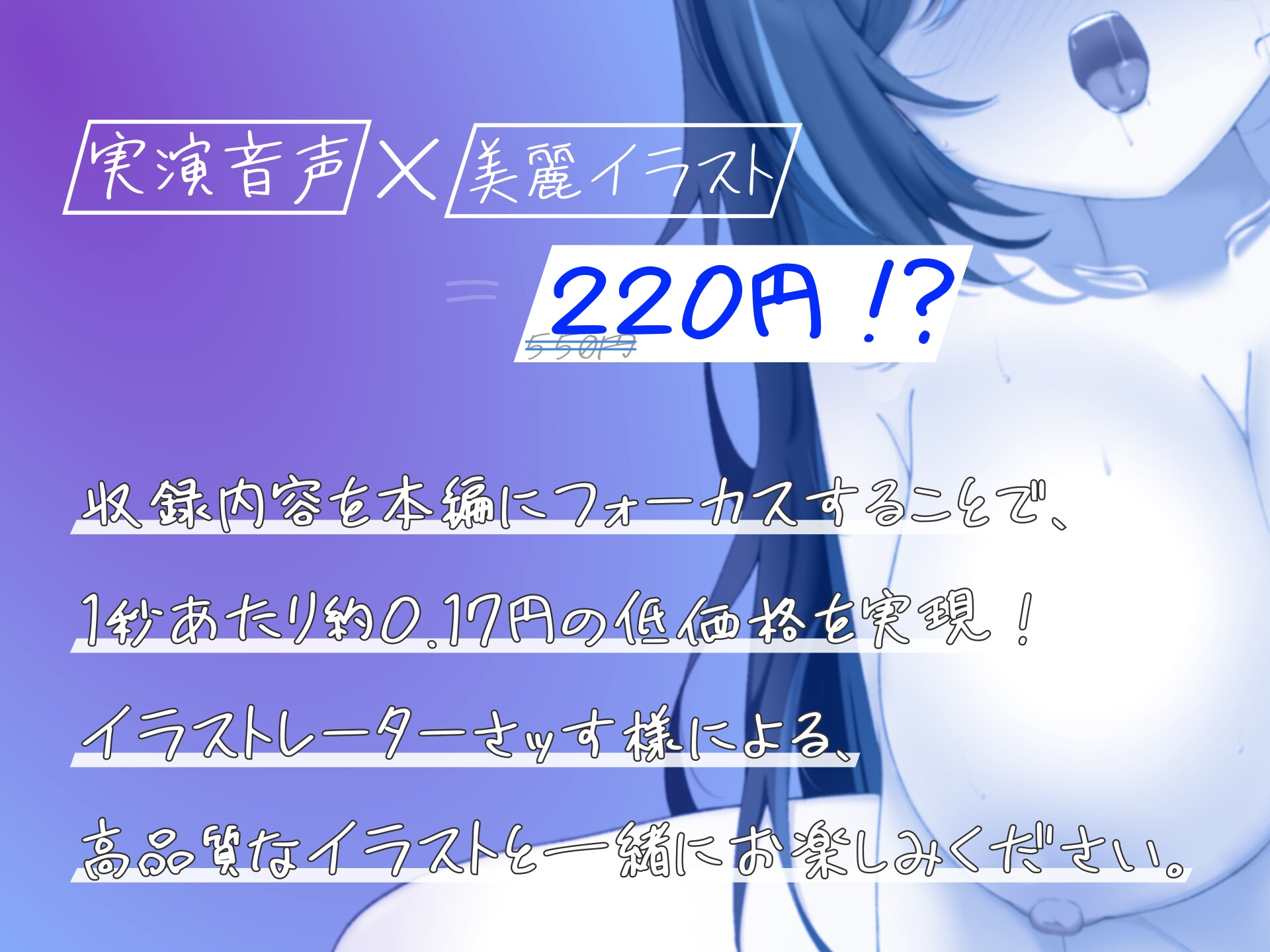 【実演×シチュボ】箱舟かふかと通話えっち