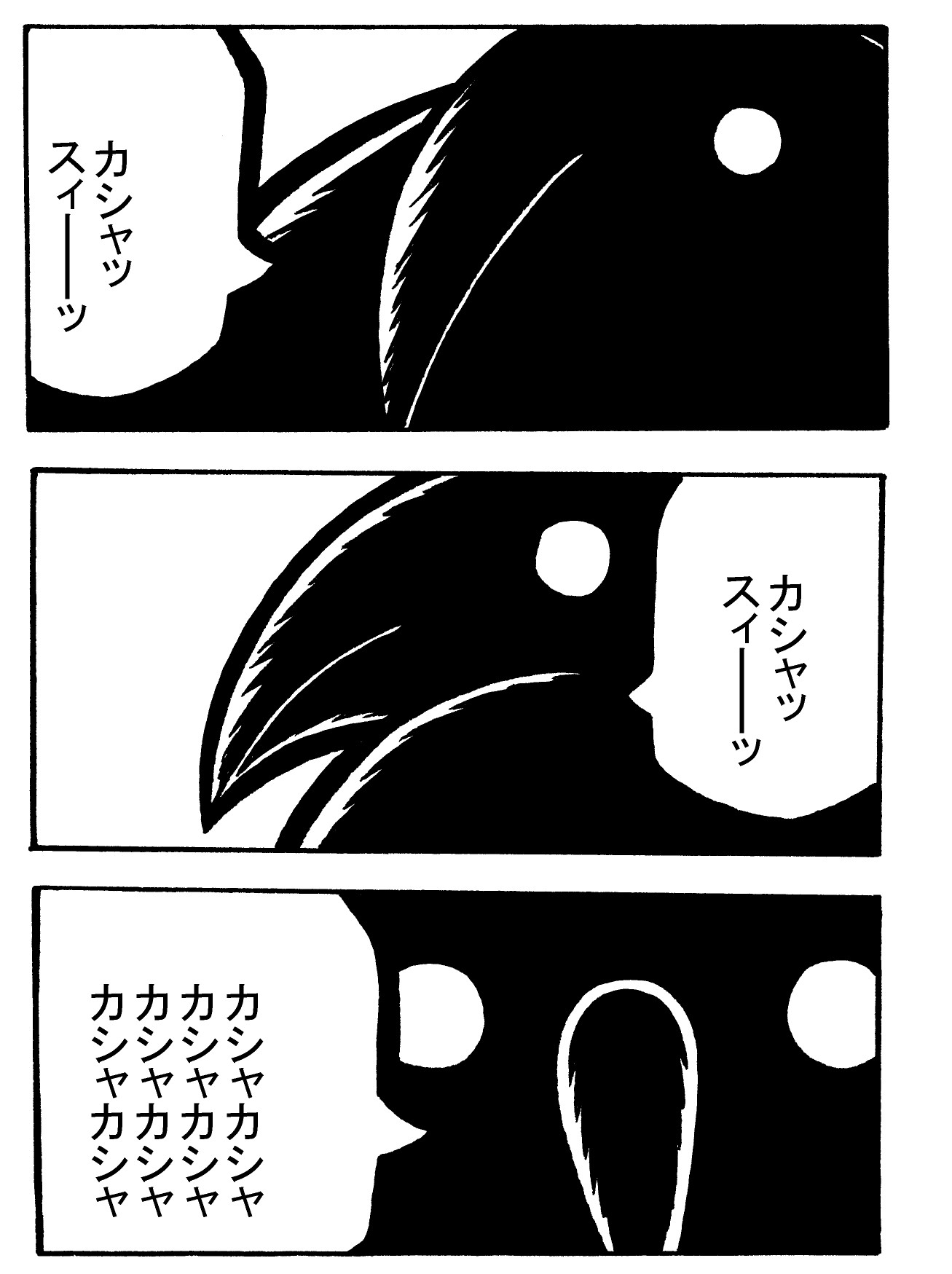 魔次元ガール 7