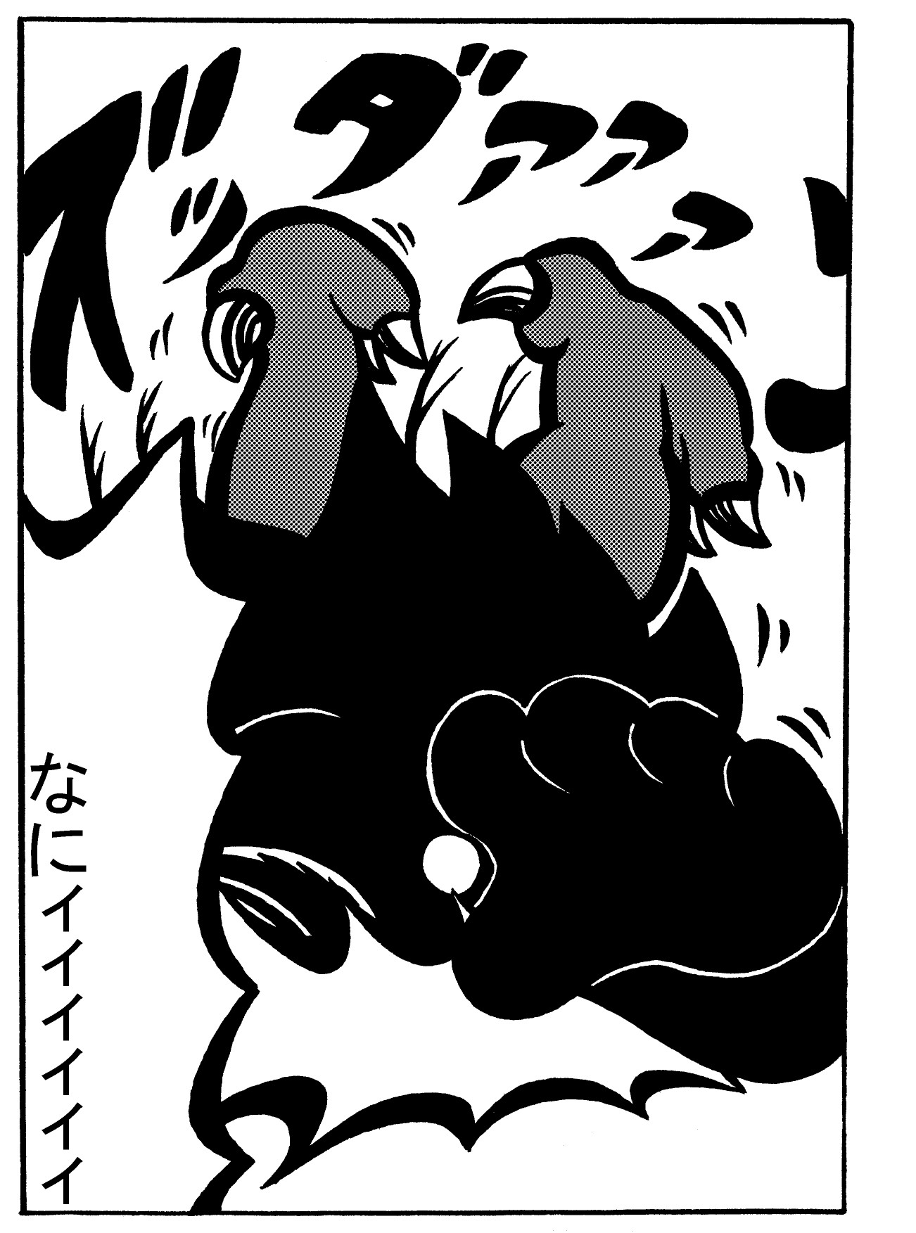 魔次元ガール 7