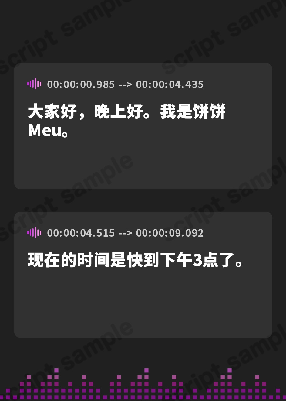 【簡体中文版】【排尿音】天使の聖水！同人声優餅々めぅ「お風呂で立っておしっこ」【餅々めぅ】