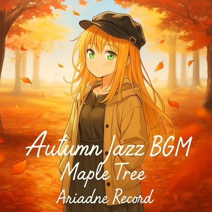 Autumn Jazz BGM "Maple Tree"