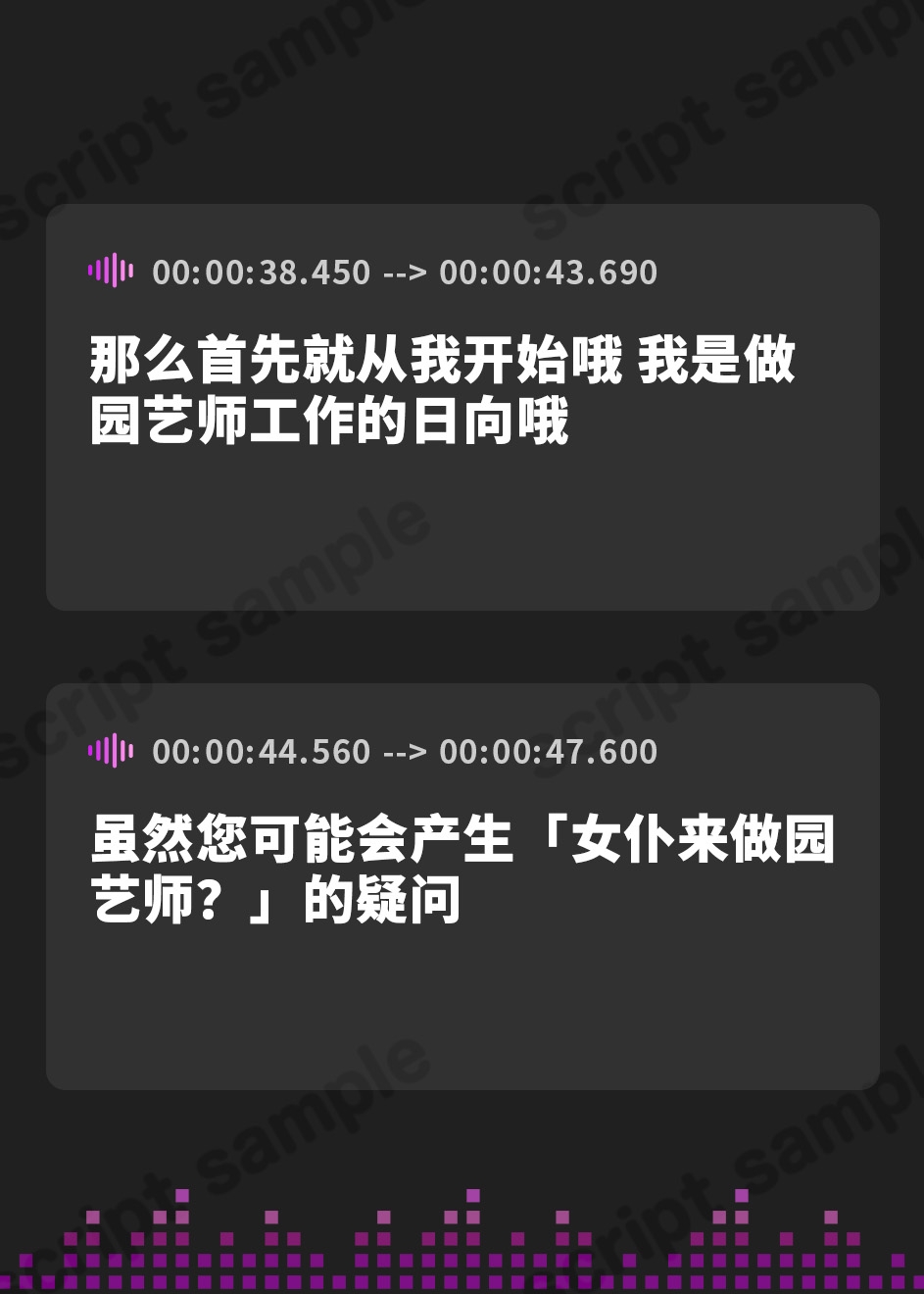 【簡体中文版】メイド×メイド×メイド×メイド×メイド×メイド ～ご主人様専用おまんこメイドとのラブラブご奉仕性活♡×6～【KU100】