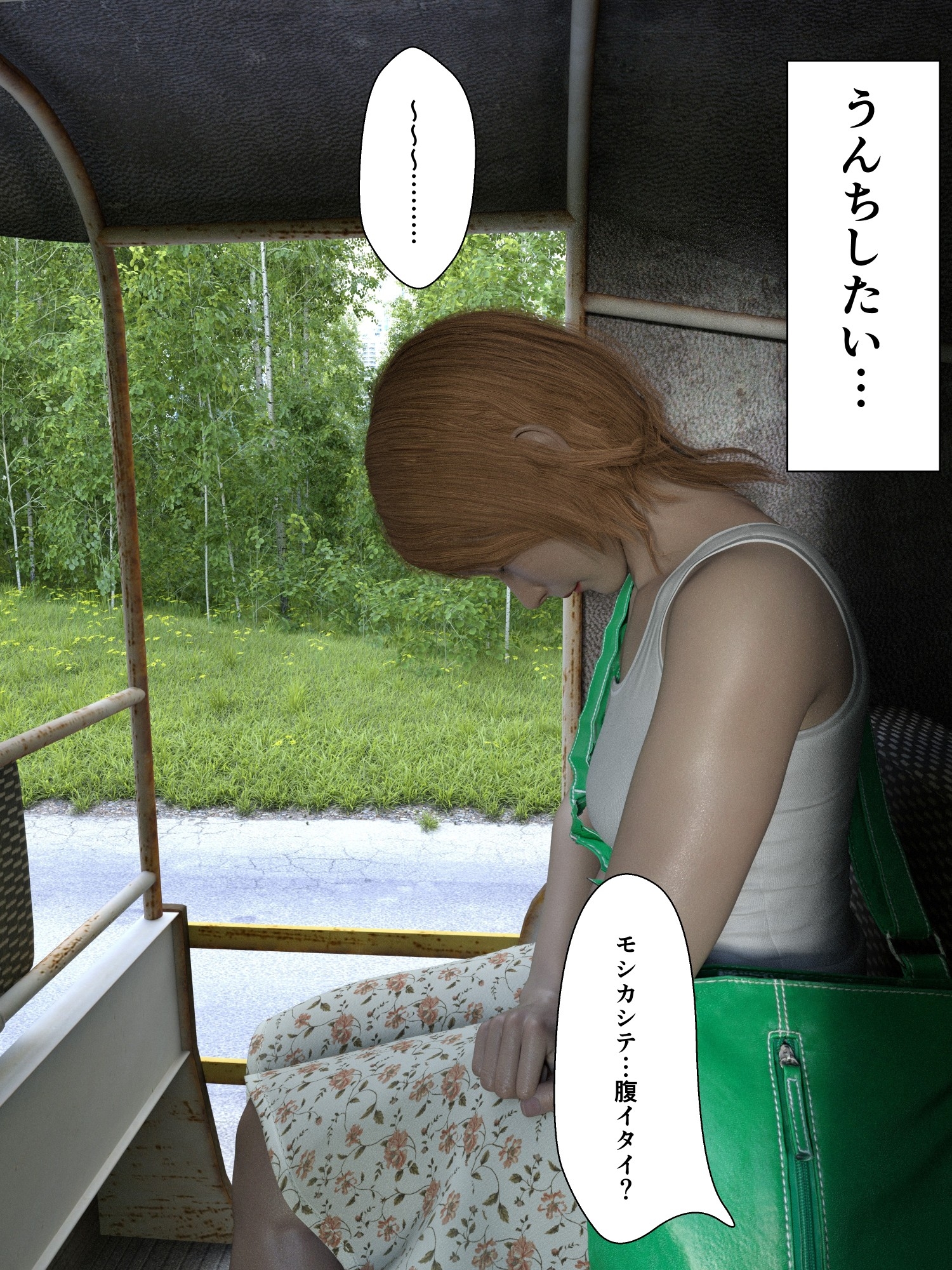 世界のトイレ ～ベトナム編