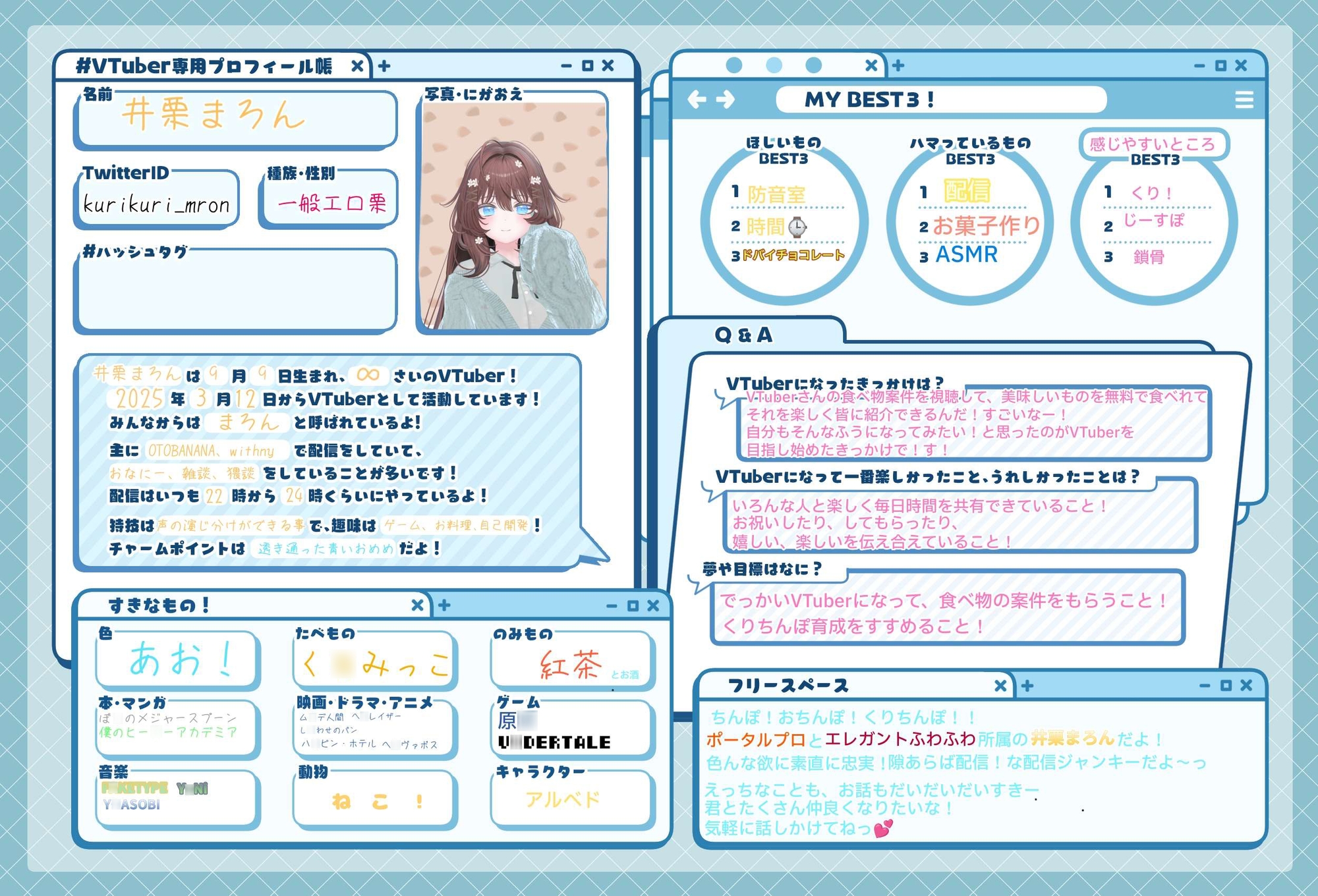 井栗まろんと一日同棲ごっこ