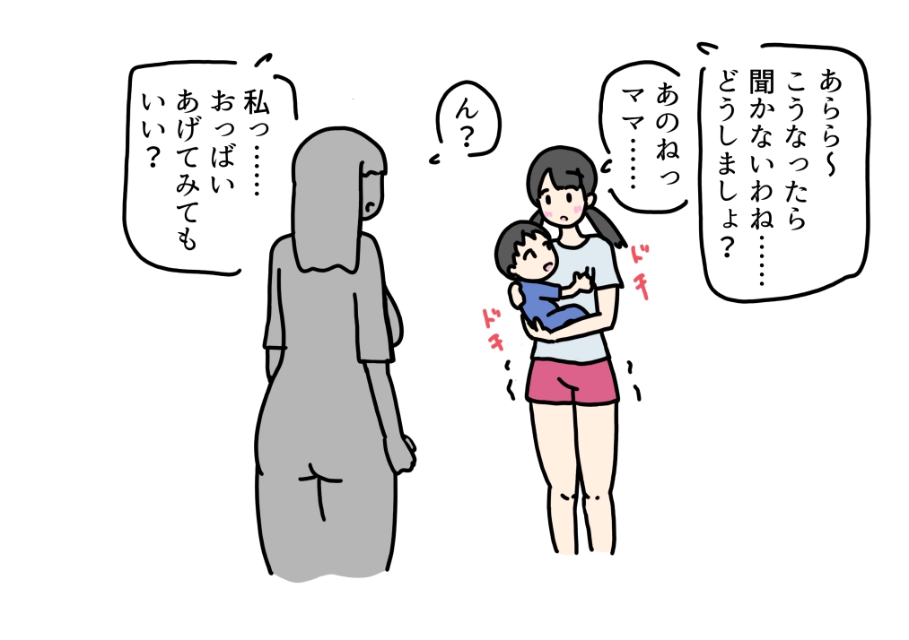 弟におっぱいあげる練習してたらパンツの中がぬるぬるになったお姉ちゃんの話