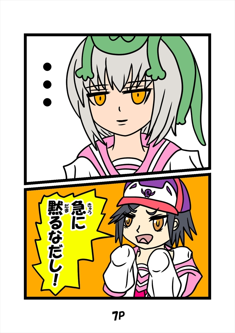 猫田さんの日常にゃ×13巻