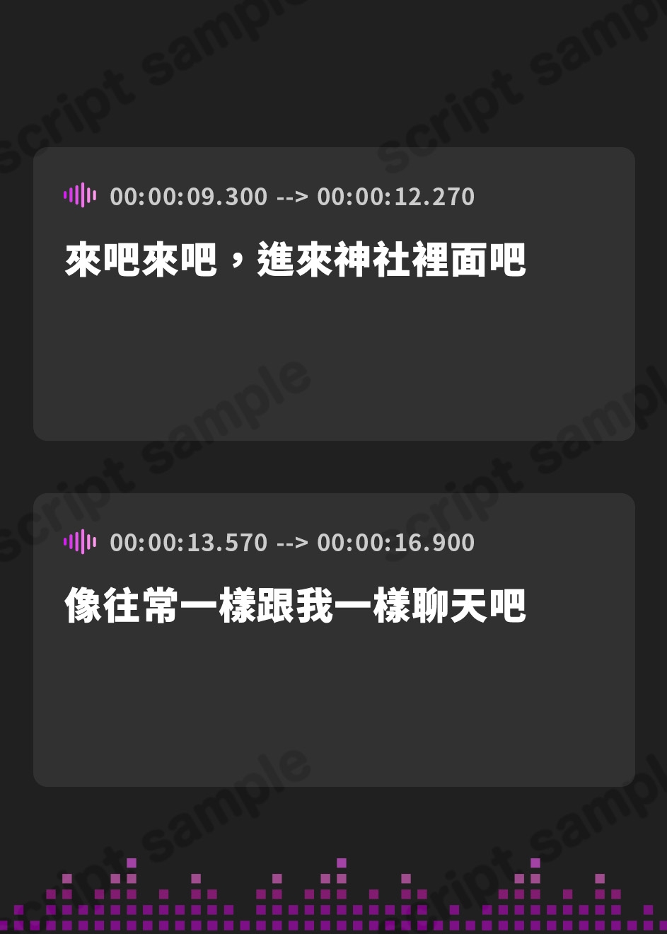 【繁体中文版】ド陰キャ狐の糞ひり信仰回復 ~ムチムチどすけべ狐女神のウンコには奇跡を起こす力があるようです~
