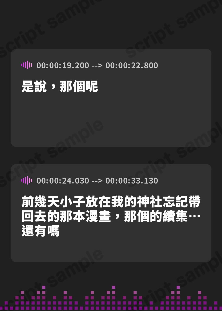 【繁体中文版】ド陰キャ狐の糞ひり信仰回復 ~ムチムチどすけべ狐女神のウンコには奇跡を起こす力があるようです~