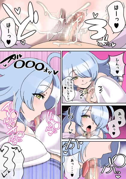 乳神様 ～魅了され、遊ばれ、搾精される僕の話～