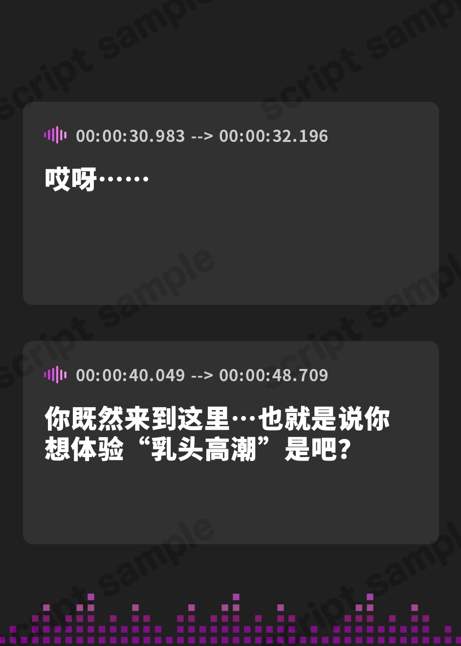 【簡体中文版】【乳首イキできない人必聴】催○チクニー ～実践！トランス状態で「はじめての」乳首開発！～【もう乳首は離せない】