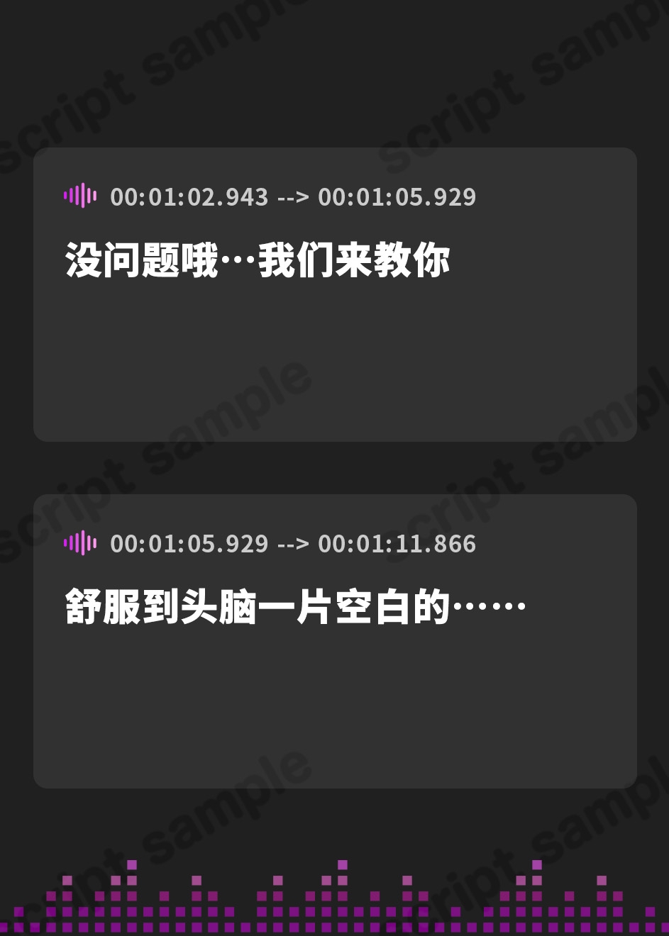 【簡体中文版】【乳首イキできない人必聴】催○チクニー ～実践！トランス状態で「はじめての」乳首開発！～【もう乳首は離せない】