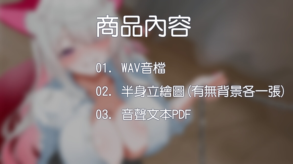 【說好跪好】在小房間調教愛撒嬌的笨狗狗【中文音聲】