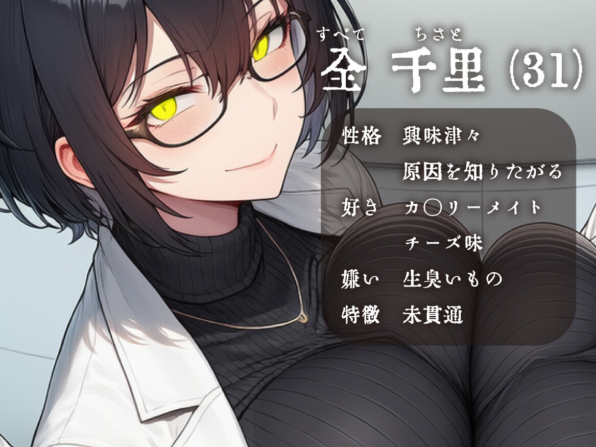 【クローン研究者/実況フェラ&処女喪失】禁忌な彼女～全く同じ人間二人に犯される感覚はどうかな?～