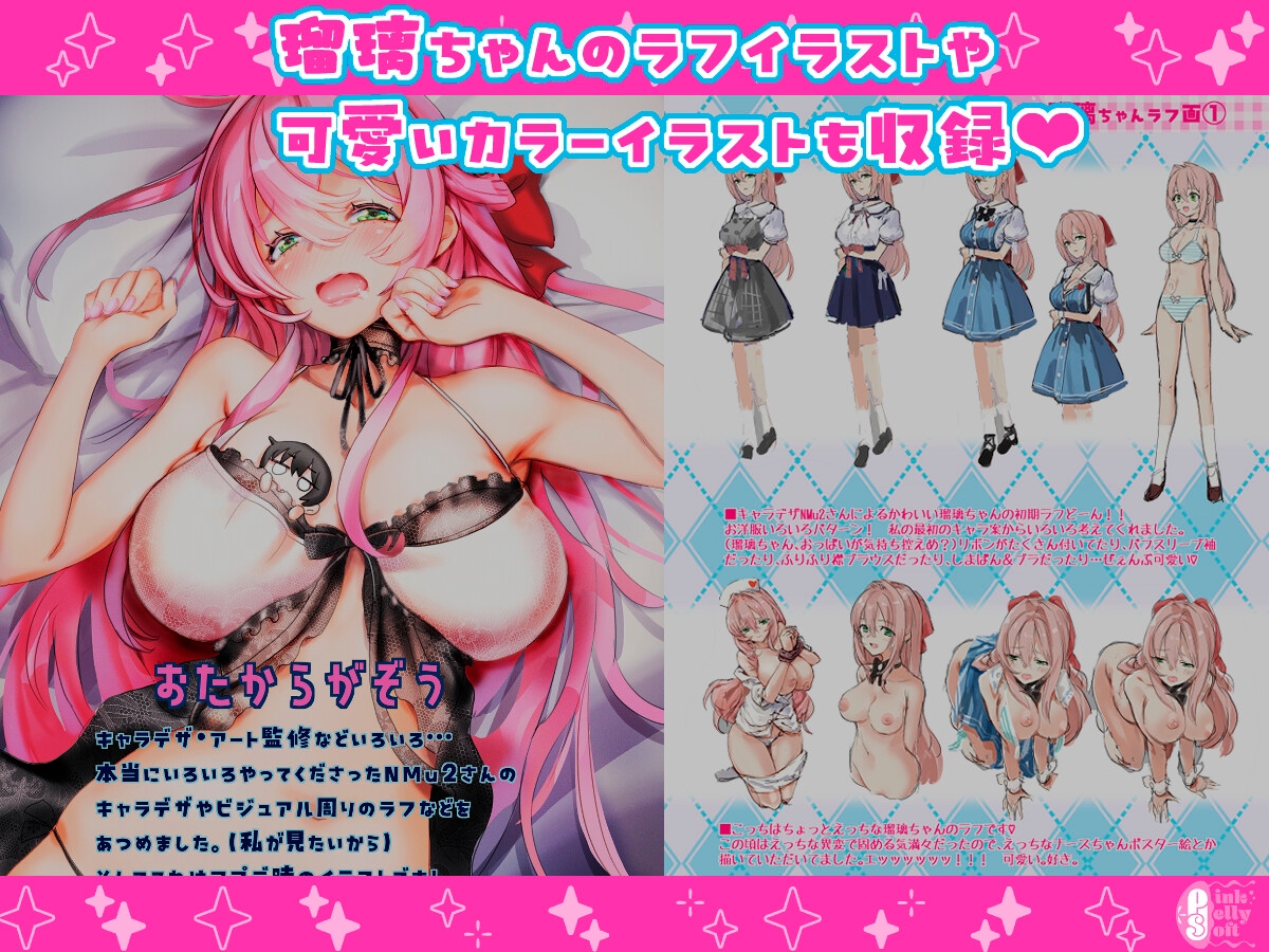 Unreal Engine5で 極エロゲーム開発したよ！ 〜Maison de Labyrinth開発奮闘記〜