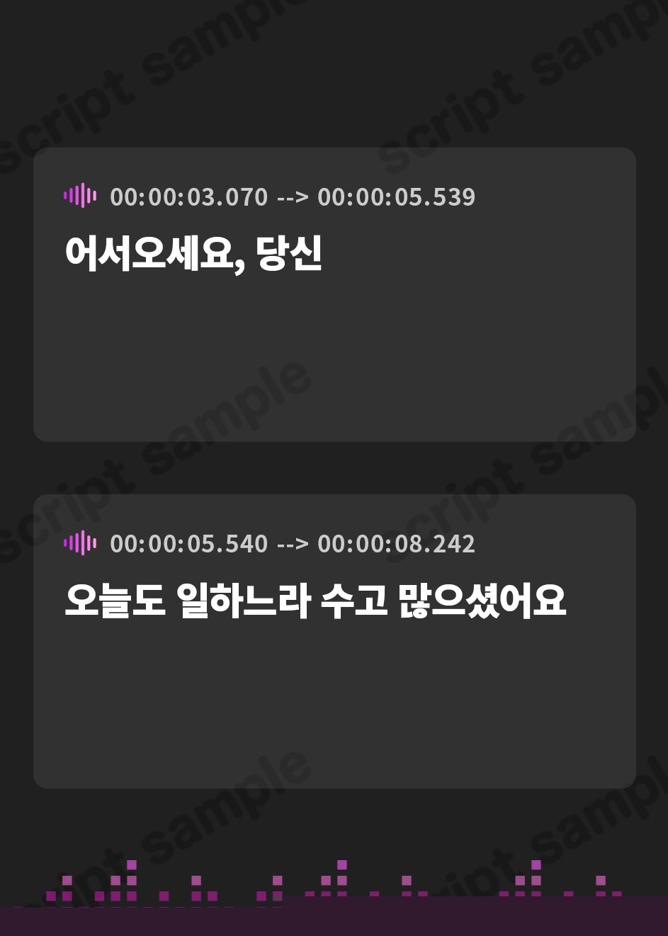 【韓国語版】超上級者向けマゾ芸音声 マゾ夫婦にマゾ芸調教