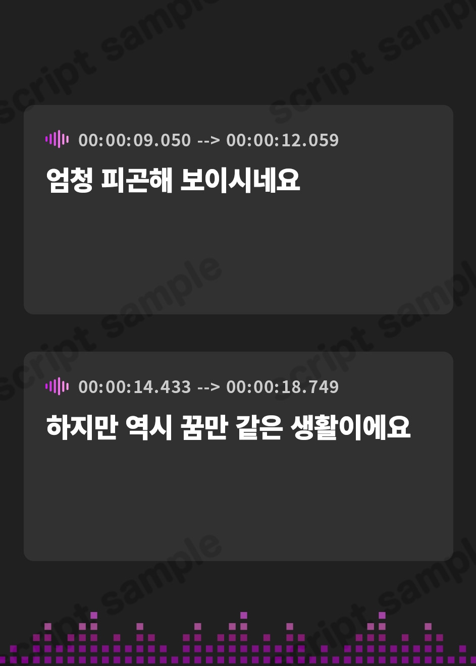 【韓国語版】超上級者向けマゾ芸音声 マゾ夫婦にマゾ芸調教