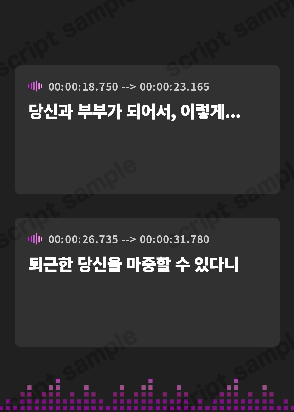 【韓国語版】超上級者向けマゾ芸音声 マゾ夫婦にマゾ芸調教