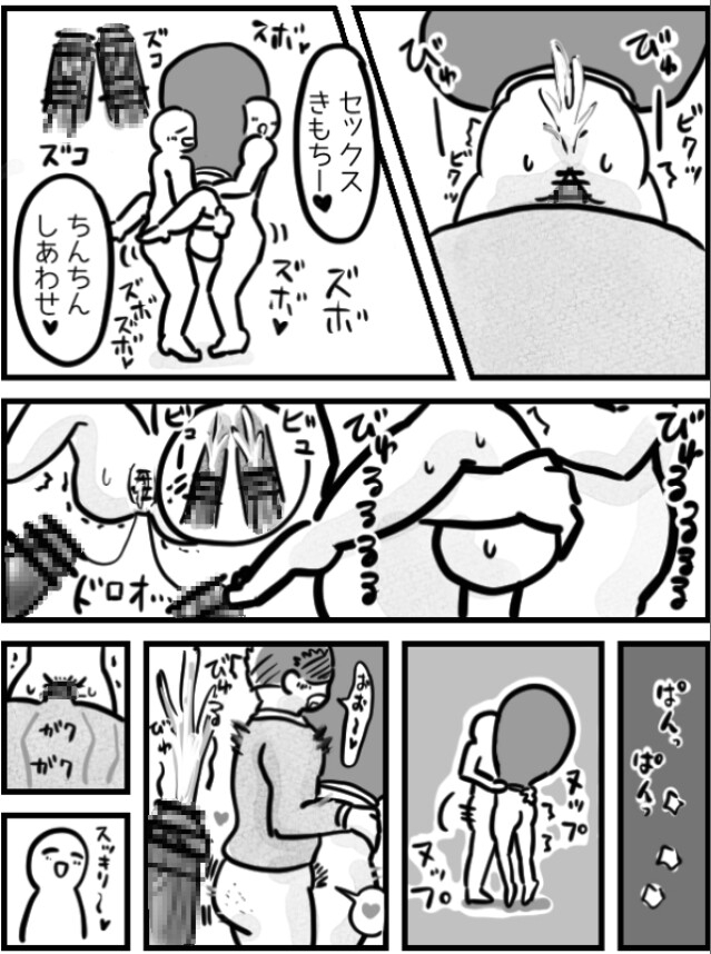 まとめ本(支援サイトまとめ)