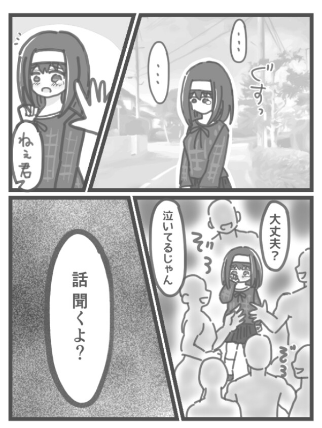 まとめ本(支援サイトまとめ)