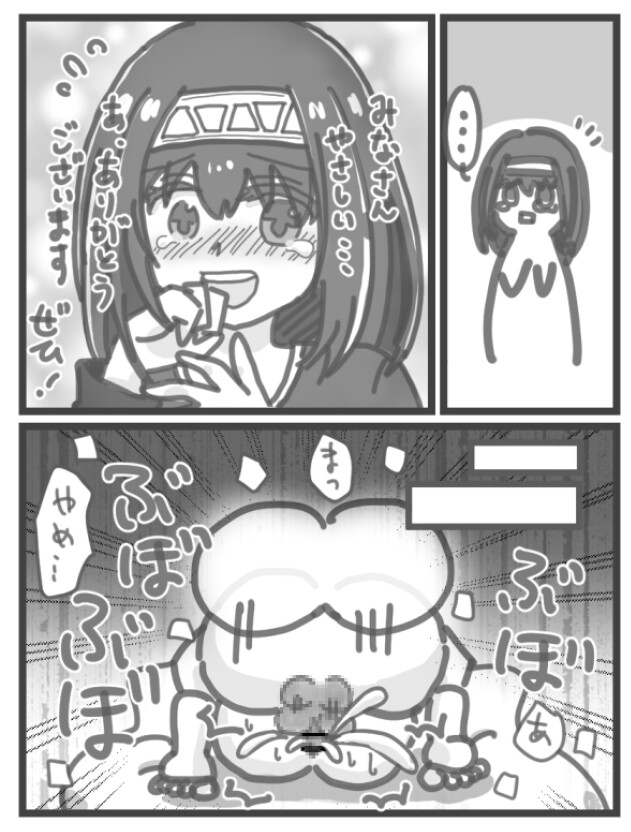 まとめ本(支援サイトまとめ)