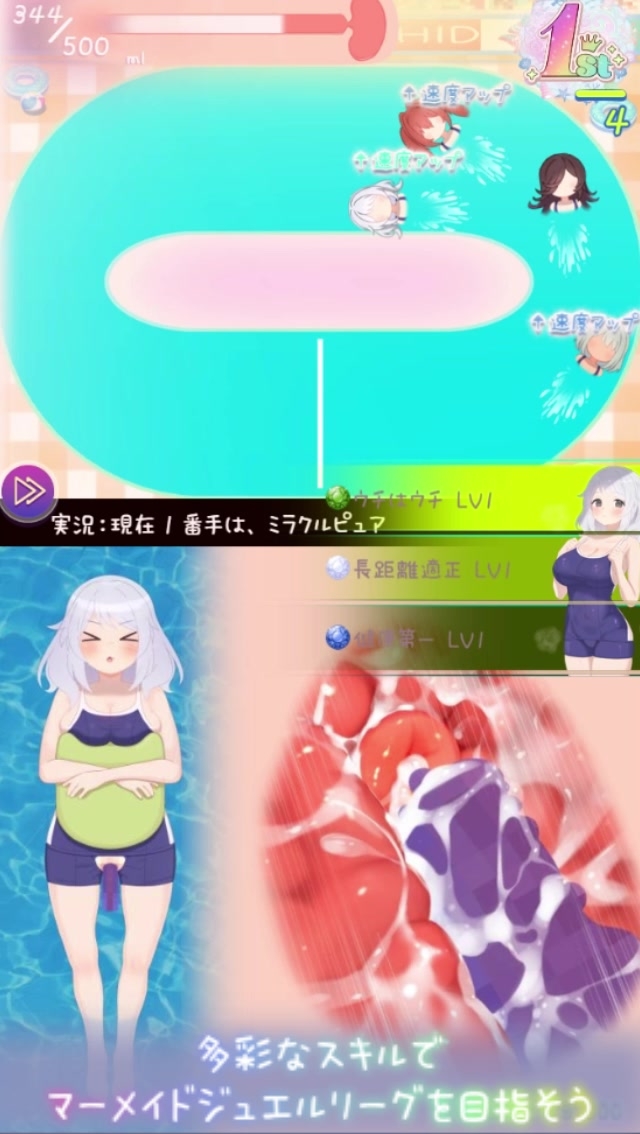 夏休みシンデレラブルー