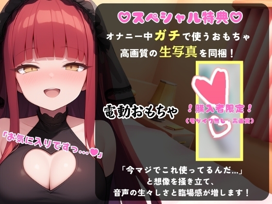 ※期間限定110円!【膀胱が弱すぎるオナニー実演！?】Eカップ同人声優と早イキバトル！二点責めで雑魚まんこ超速昇天→猛獣オホ吠えアクメおもらしおかわり！【立花百合】