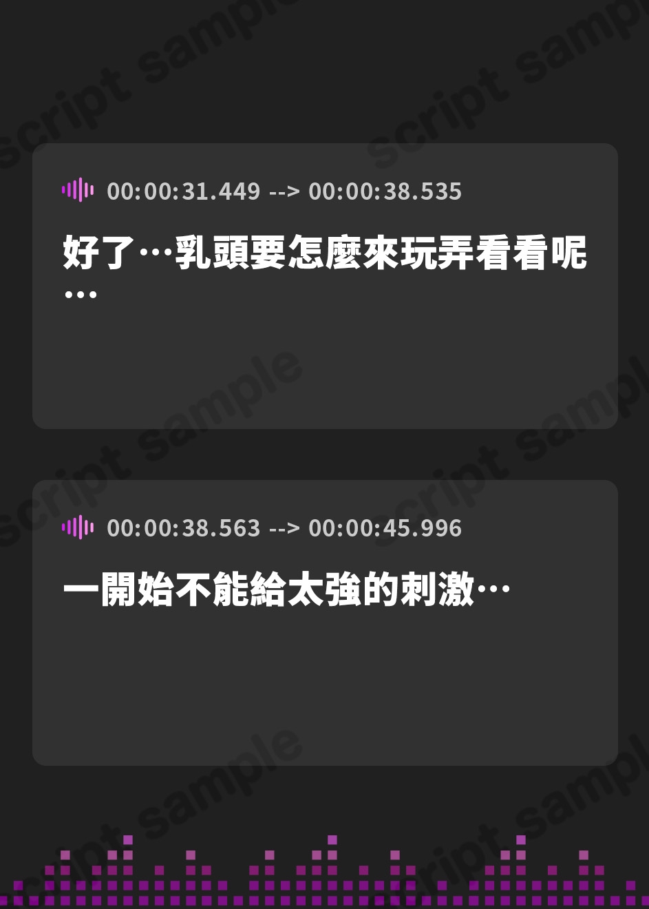 【繁体中文版】【乳首イキできない人必聴】催○チクニー ～実践！トランス状態で「はじめての」乳首開発！～【もう乳首は離せない】
