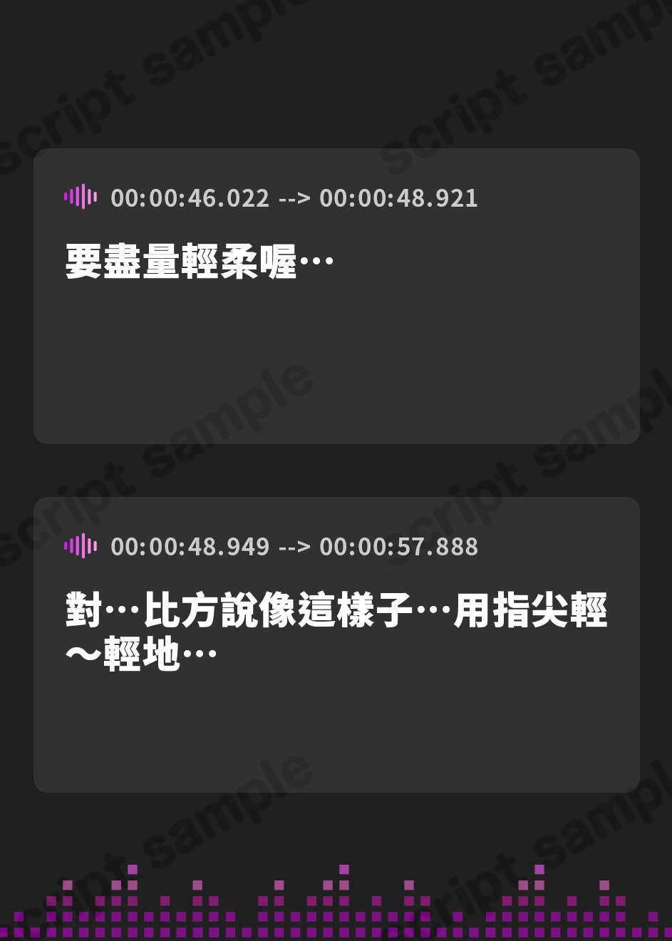 【繁体中文版】【乳首イキできない人必聴】催○チクニー ～実践！トランス状態で「はじめての」乳首開発！～【もう乳首は離せない】