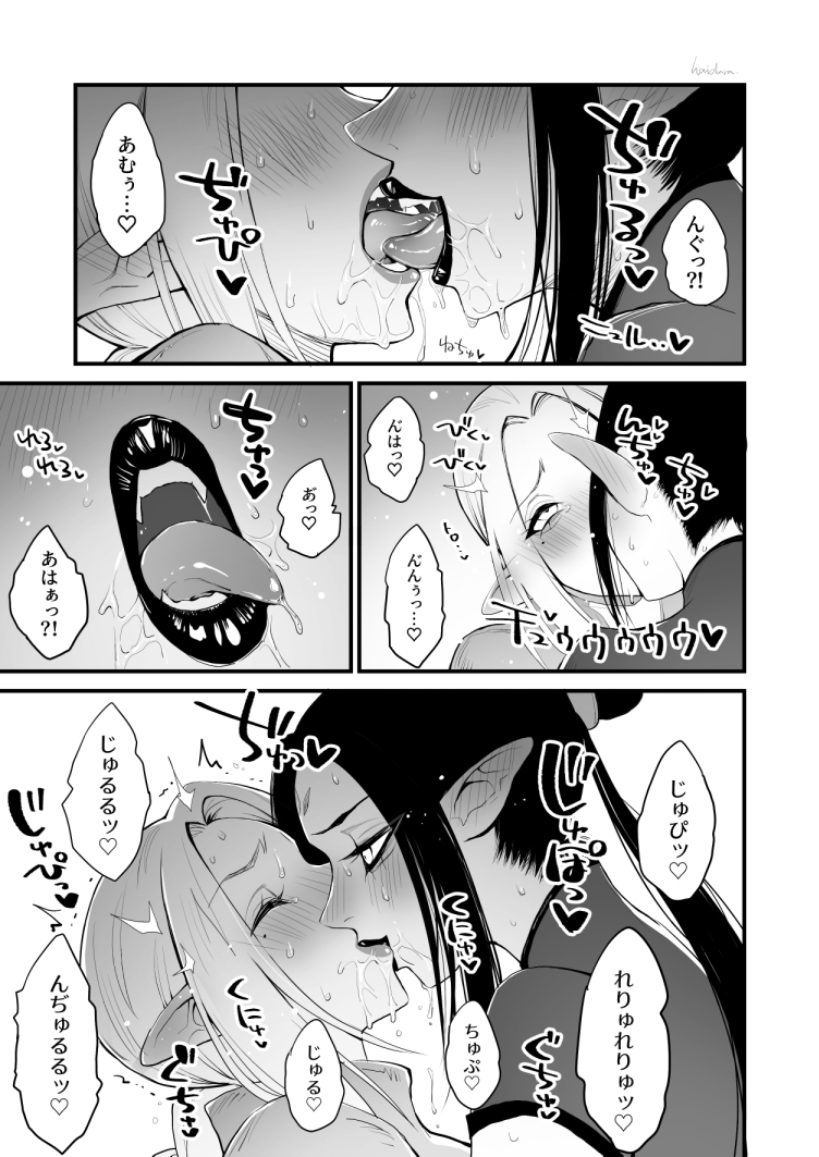 【JP/ENG】デカ女skebイラストまとめ