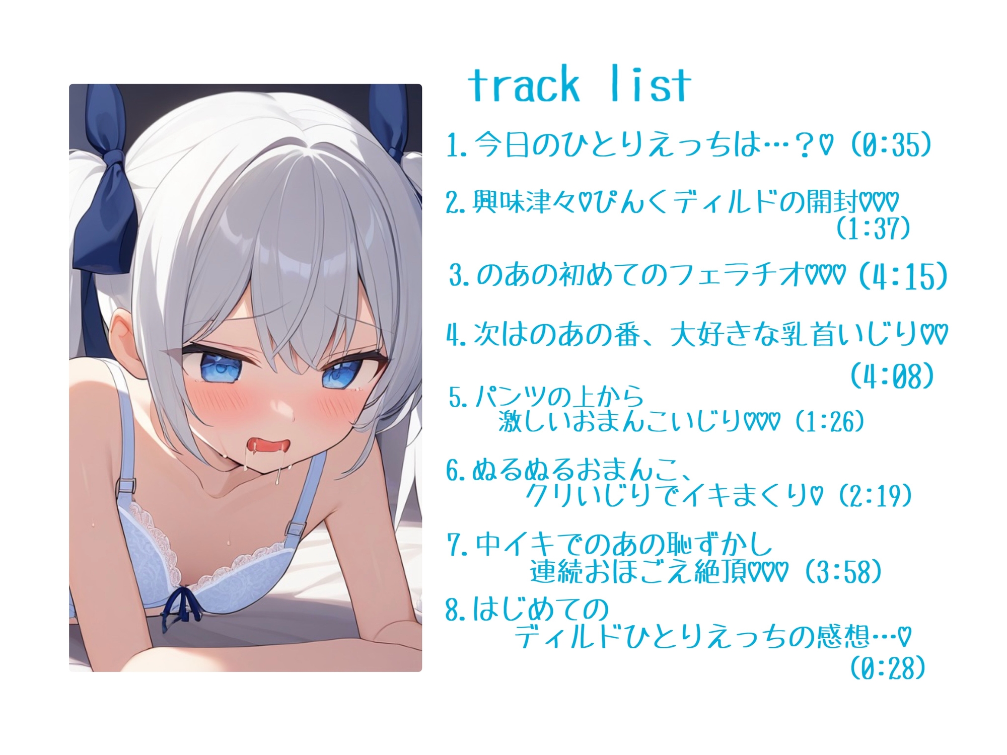 【実演】のあの初めてのディルドひとりえっちでおほごえ覚醒連続絶頂♡♡じゅぽじゅぽ頑張るフェラ♡連続絶頂でアクメイキ♡♡♡