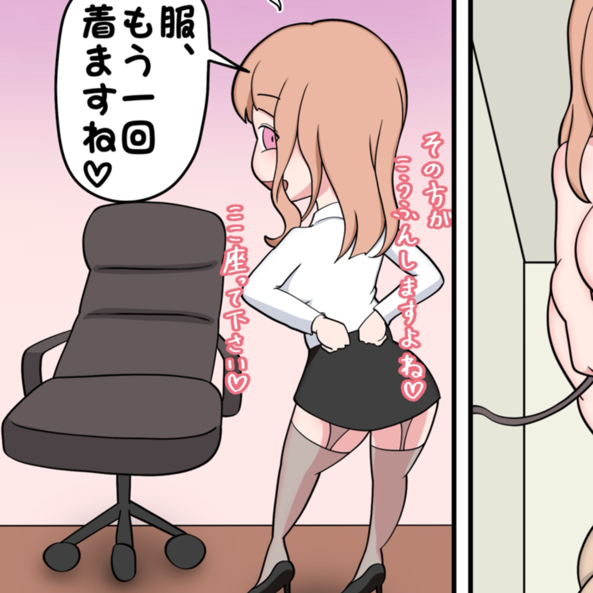 【POV】首絞め 風俗体験