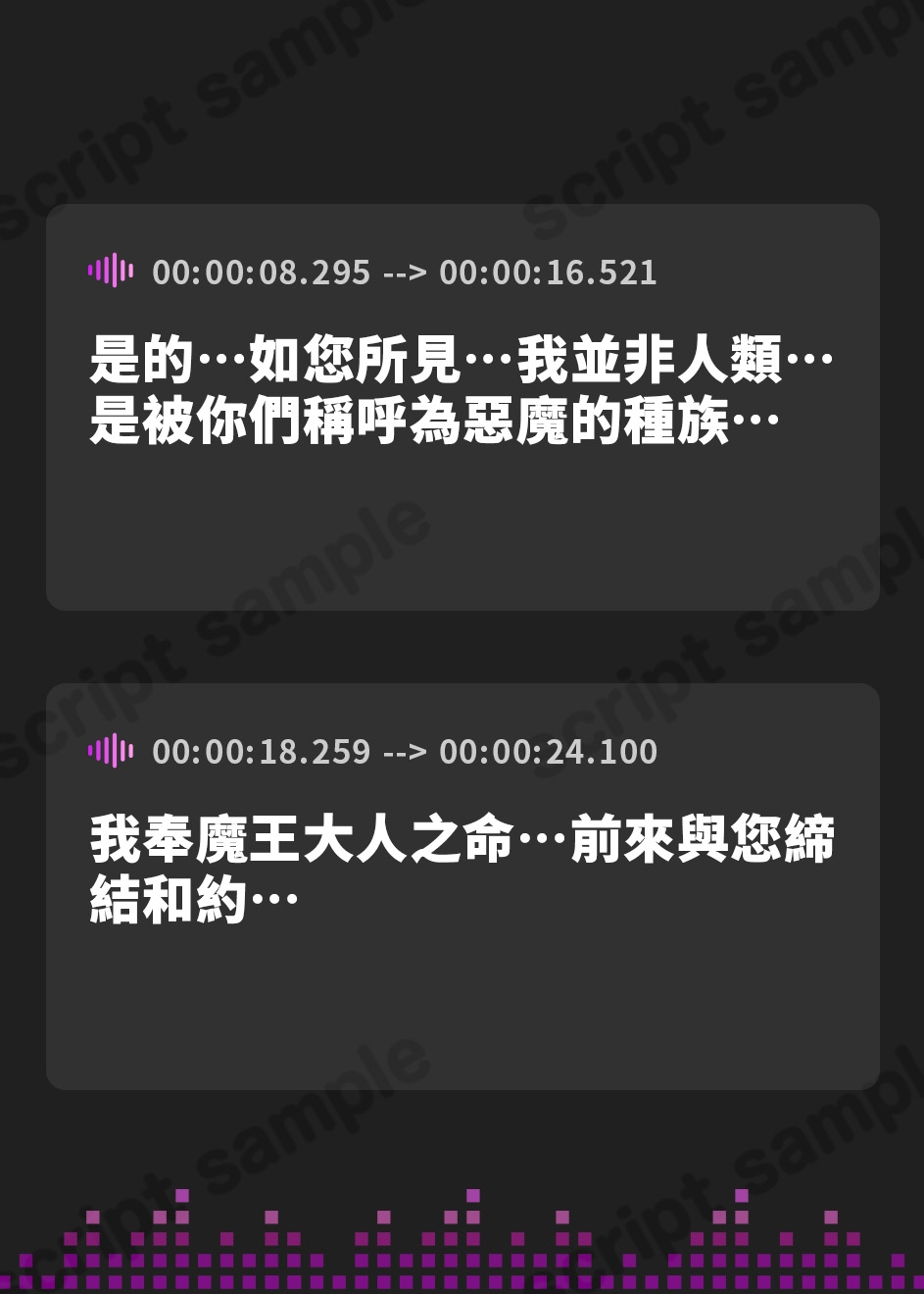 【繁体中文版】むっつり童貞勇者、下級悪魔のドスケベ色仕掛けに完全敗北♪〜へたれさん、生中出ししたいですか?〜【KU100収録】