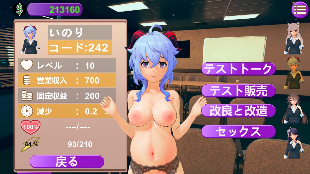 Moon City Robot Plan & Design