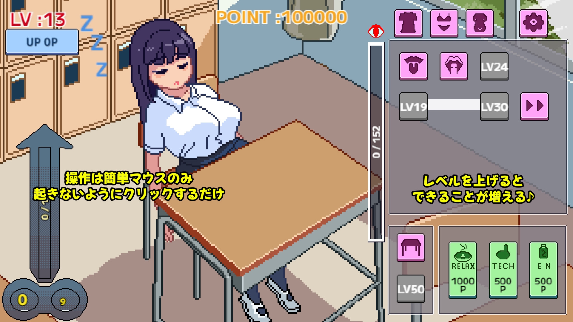 起きないでねむこちゃん