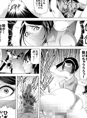 女戦闘員ゾンビ地獄・ダイジェスト版 Vol.1