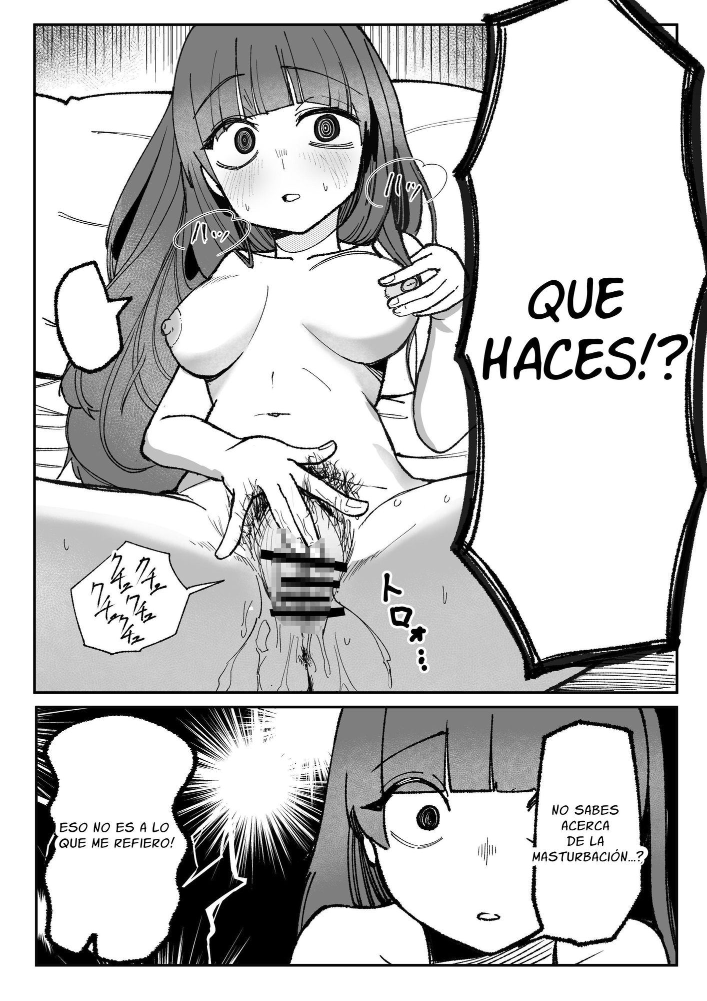 【スペイン語版】目がイってるだけの普通の女